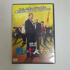 日向亘Get Ready! DVD-BOX \n妻夫木聡 / 松下奈緒 / 飯野陽