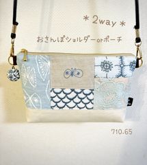 59.11.chouchoとbonheurの角丸ファスナーポーチ 12 ミナペルホネン