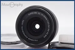 【即日発送可◎】FUJIFILM XC 15-45mm ズームレンズ 富士フイルム、X初の電動ズームレンズ「XC15-45mmF3.5-5.6 OIS PZ