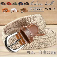 メッシュベルト ゴムベルト メンズ レディース ベルト 自由に長さ調節 ゴムメッシュ 無段階 伸びる ストレッチ ゴムベルトメッシュ 男女兼