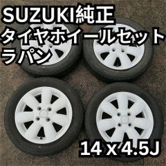 スズキ純正アルミ 155/65R14 ブリジストン2023年 ラパン