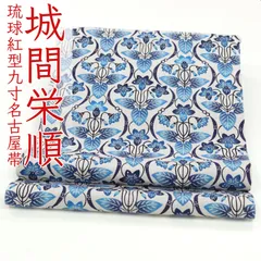 【未使用】伝統工芸　敦煌更紗　越後伝承紬　滝匠のつむぎ 未使用】伝統工芸 敦煌更紗 越後伝承紬 滝匠のつむぎ