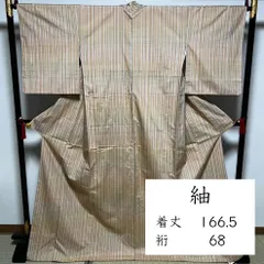 D090 紬　ベージュ　黄土色　縞　ストライプ