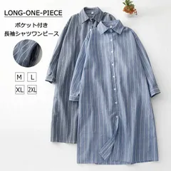 9号羊革上着～冬物パンツ～ワンピース～綿シャツ～キュロットSK～ニット～入浴剤 9号羊革上着～冬物パンツ～ワンピース～綿シャツ～キュロットSK