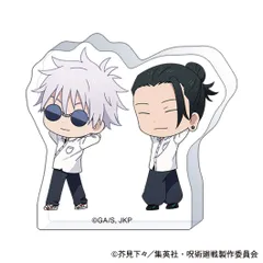 呪術廻戦 アクリルminiフィギュア 五条悟 20点 呪術廻戦 アクリルmini