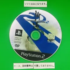 ★ソフトのみ★ PS2-街道バトル2 CHAIN REACTION