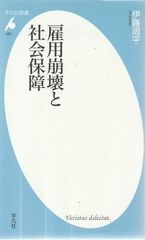 HOW TOクイズ 博学修業1000題 新井たかし 廣済堂出版 1972年