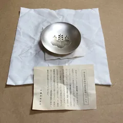 2025年最新】純銀杯の人気アイテム - メルカリ