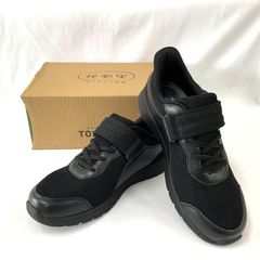 ライフステップ 3E ブラック LL　(24.0～24.5cm)