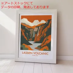 ラッセン　ザインフィニットウェイ　アート　ポスター　額入り ラッセン ミニアート「ジ インフィニット ウェイ」額縁 2種展開