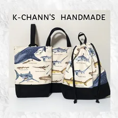 5 🦈サメ図鑑🦈生成り🦈入園入学準備3点　ハンドメイド