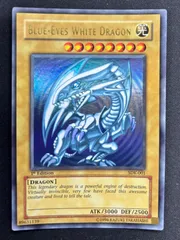 2025年最新】青眼の白龍 SDK-001の人気アイテム - メルカリ