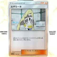 2025年最新】白ルザミーネの人気アイテム - メルカリ