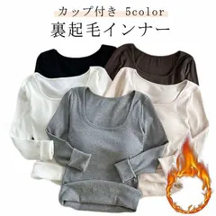 長袖Tシャツ レディース カップ付き Tシャツブラ 暖かい スクエアネック 長袖 ブラトップ インナー トップス Tシャツブラ 秋冬 下着 インナーシャ 無地 締め付けない パッド付き 長袖Tシャツ #lj100442