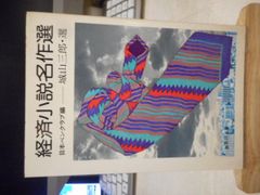 アエネーイス 上下【2冊】 アエネーイス 上下2冊 岩波文庫 - 東京 下北沢 クラリスブックス