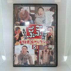 前*ん様 激レアDVD 非売品 『 深見東州のギャグ 888連発!!! シリーズ