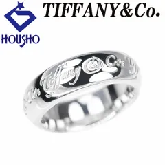 ティファニー ノーツ リング SV925 TIFFANY&Co. 地金のみ 石なし 中古 宝正 901035