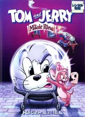 【訳あり】トムとジェリー 魔法の指輪 ※ディスクのみ【アニメ 中古 DVD】レンタル落ち