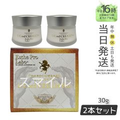 国内正規品】ミラグロAG サプリ MilagroAG 90粒(DHA EPA アルガ