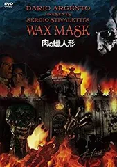 Amazon.co.jp: Blu-ray 肉の蝋人形 3D&2D('53米) : パソコン・周辺機器