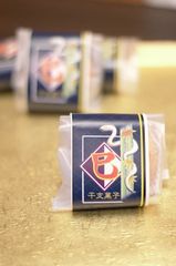 干支菓子 ６個入り  ミルクバター風味こしあん入り
