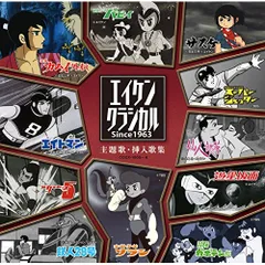 2025年最新】宇宙少年ソラン dvdの人気アイテム - メルカリ