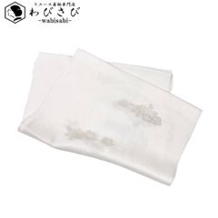 和装小物 帯揚げ 正絹 綸子 花模様 乳白色 金糸 礼装 C-5861