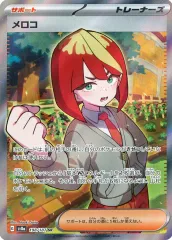 リップsarメロコsrポビーsr➕ランダム１枚 2025年最新】メロコ SR の人気アイテム - メルカリ