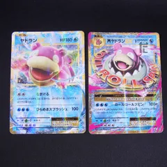 2025年最新】ポケモンカード MヤドランEX 263/XY-P プロモの人気