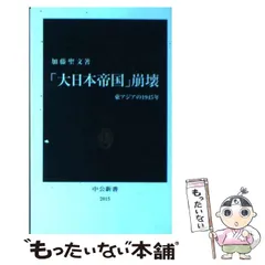 2025年最新】聖文新社の人気アイテム - メルカリ