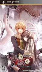 【中古】PSPソフト CLOCK ZERO～終焉の一秒～Portable[通常版]