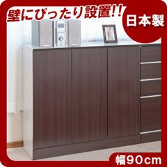 7/10まで！シューズラック 大川家具 日本製 【アーヴァイン 100LO