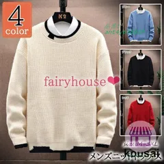 ニットトップス メンズ 長袖セーター 秋冬 無地 クルーネックセーター 通学通勤 ゆったりプルオーバー オシャレカジュアルニットトップス 韓国風 カットソー ant4y638808