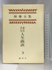 2024年最新】野間 省一の人気アイテム - メルカリ