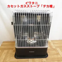 イワタニ自然通気形開放式石油ストーブ 2025年最新】iwatani 石油ストーブの人気アイテム - メルカリ