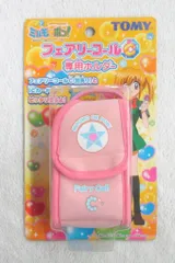 激レア！　しゃべるミルモ　ミルモでポン 人形　わがままフェアリー 2025年最新】ミルモ人形の人気アイテム - メルカリ