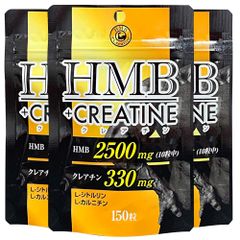 ユウキ製薬 HMB クレアチン 3個セット 約1.5-3ヵ月分 150粒 hmbカルシウム シトルリン カルニチン サプリ