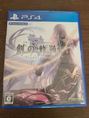 【PS4】英雄伝説 創の軌跡