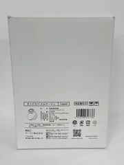 2025年最新】ヤーマン キャビスパ メルナージュの人気アイテム - メルカリ