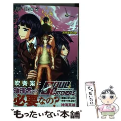 初版　ライトウイング LIGHT WING 1-3 全巻セット 神海 英雄集英社 楽天市場】【漫画全巻セット】【中古】LIGHT WING（ライト