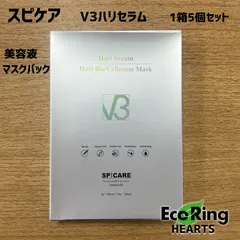 2025年最新】v3ハリセットの人気アイテム - メルカリ