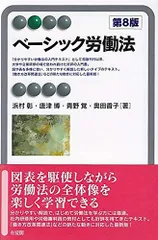 2024年最新】唐津_博の人気アイテム - メルカリ