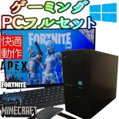 中古デスクトップパソコン i5−11400 b560m色々セット売り