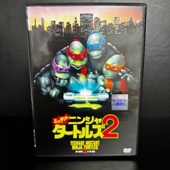 ミュータント・ニンジャ・タートルズ 2 DVD  レンタルDVD 日本語吹替えあり