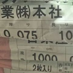 農業用POﾌｨﾙﾑ　ｷﾘﾖｹﾊﾞｰﾅﾙ0.075×1000×10ｍ　2枚ｾｯﾄ