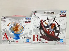 一番くじ ONE PIECE ワンピース 匠ノ系譜 覇極 A賞 B賞 まとめ ルフィ シャンクス 未開封品 smop085635
