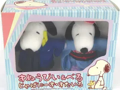 【中古】ぬいぐるみ すぬうぴい＆べる(じゃぱにーず・すたいる) ぬいぐるみ 「PEANUTS(SNOOPY)」