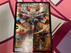 2025年最新】レッドゾーンfの人気アイテム - メルカリ