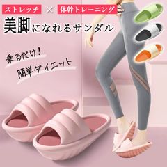 다이어트 슬리퍼 다이어트 샌들 슬리퍼 샌들 트레이닝 샌들 체간 슬리퍼 체간 밸런스 건강 샌들 건강 슬리퍼 미각 자세 트레이닝 경사 발가락 다이어트 레이디스 실내 운동^bm1449^