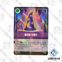 【新品】ディズニー　ロルカナ　アメジスト　エルサ　レジェンダリー　2枚セット ☆ディズニー・ロルカナ・TCG | TCG-SHOP Suzunone（すずのね）